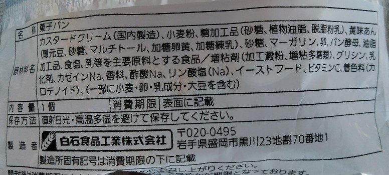f:id:mamemuchi:20210912170759j:plain