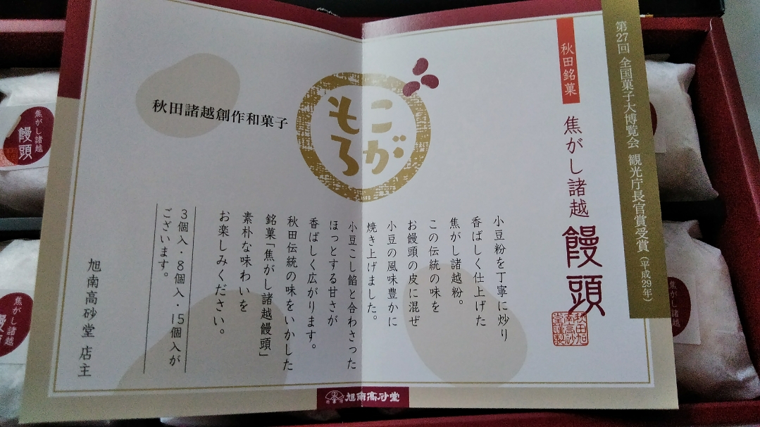 f:id:mamemuchi:20210918212111j:plain