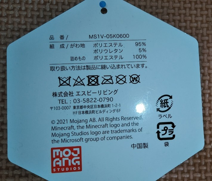 f:id:mamemuchi:20211023103023j:plain