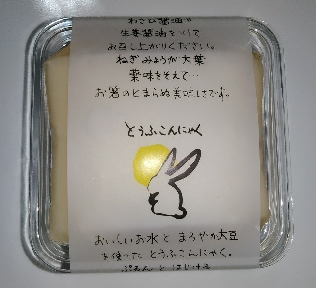 f:id:mamemuchi:20211114094809j:plain