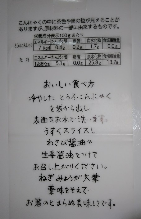 f:id:mamemuchi:20211114094826j:plain