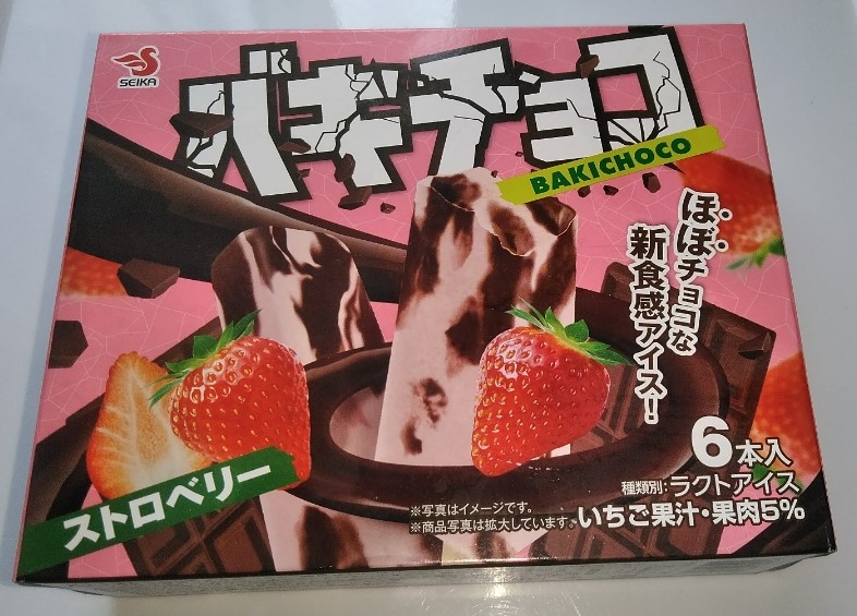f:id:mamemuchi:20220108140353j:plain