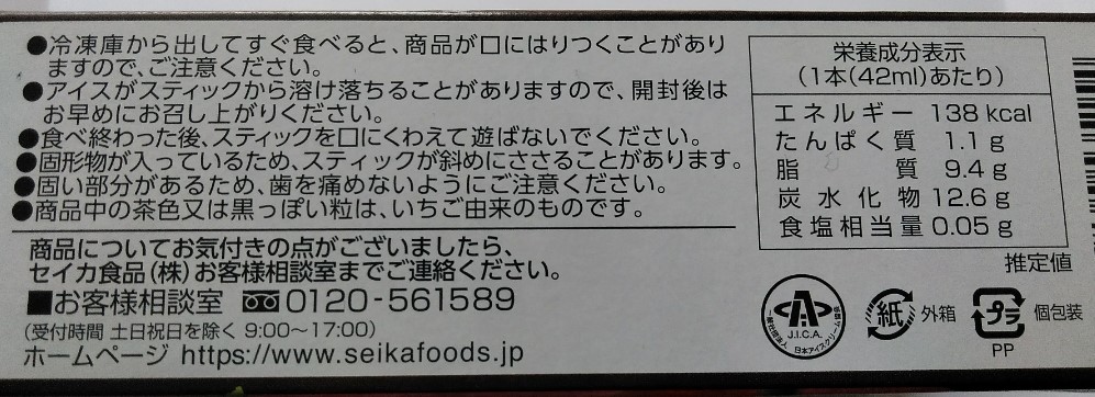 f:id:mamemuchi:20220108140857j:plain