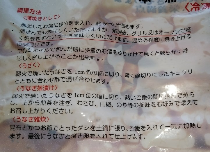 f:id:mamemuchi:20220212180427j:plain