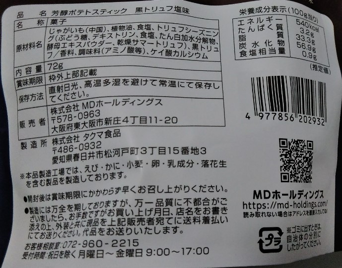 f:id:mamemuchi:20220220134944j:plain
