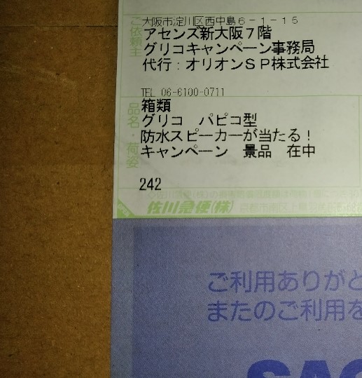 f:id:mamemuchi:20220226202314j:plain