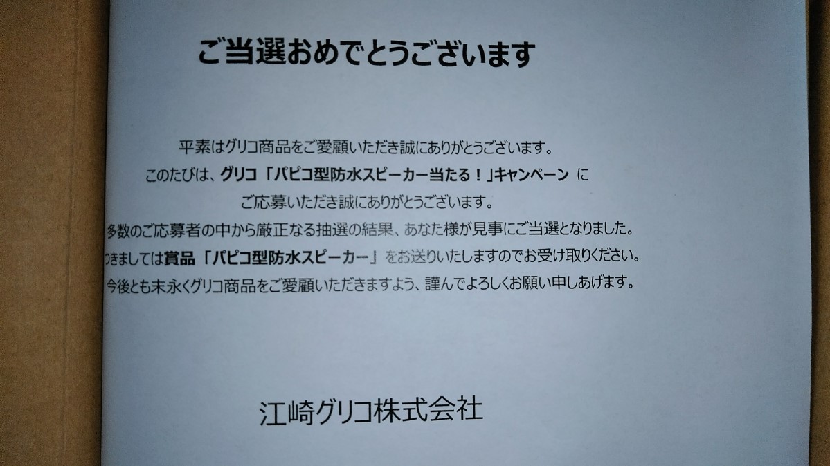 f:id:mamemuchi:20220226202356j:plain