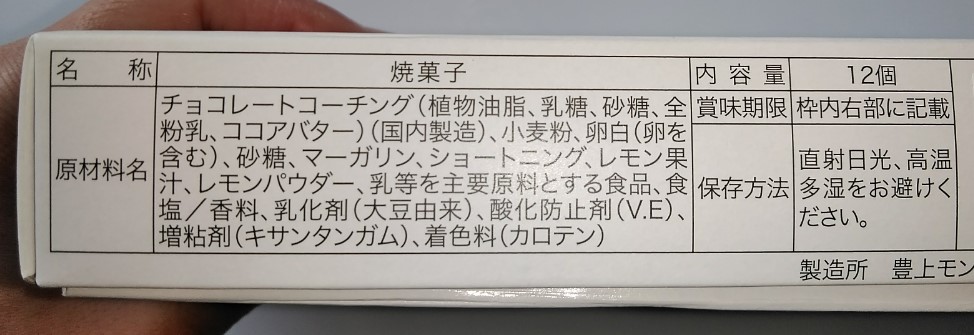 f:id:mamemuchi:20220403192512j:plain