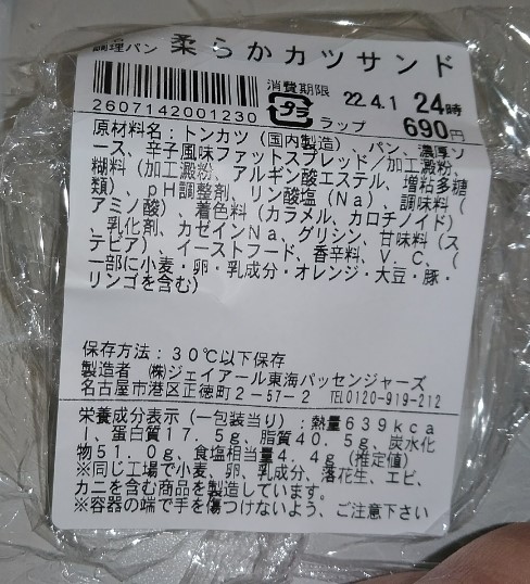 f:id:mamemuchi:20220403201007j:plain