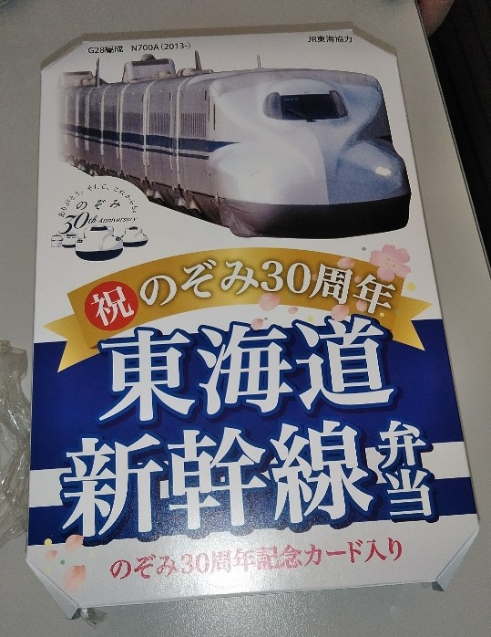 f:id:mamemuchi:20220403201328j:plain