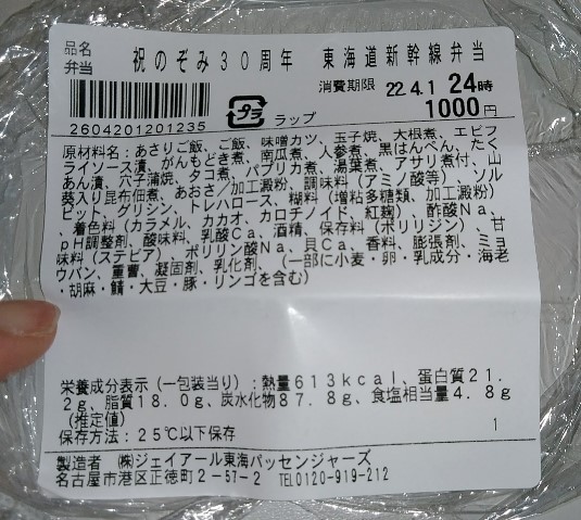 f:id:mamemuchi:20220403201422j:plain