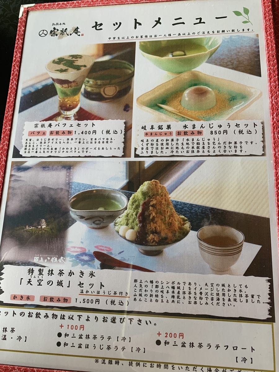 f:id:mamenakanaharo:20190705175213j:plain