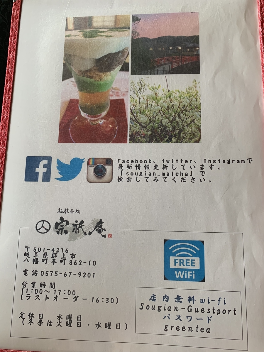 f:id:mamenakanaharo:20190705175304j:plain