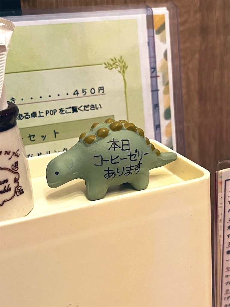 f:id:mamenokiogm:20240711065455j:image f:id:mamenokiogm:20240711065455j:image