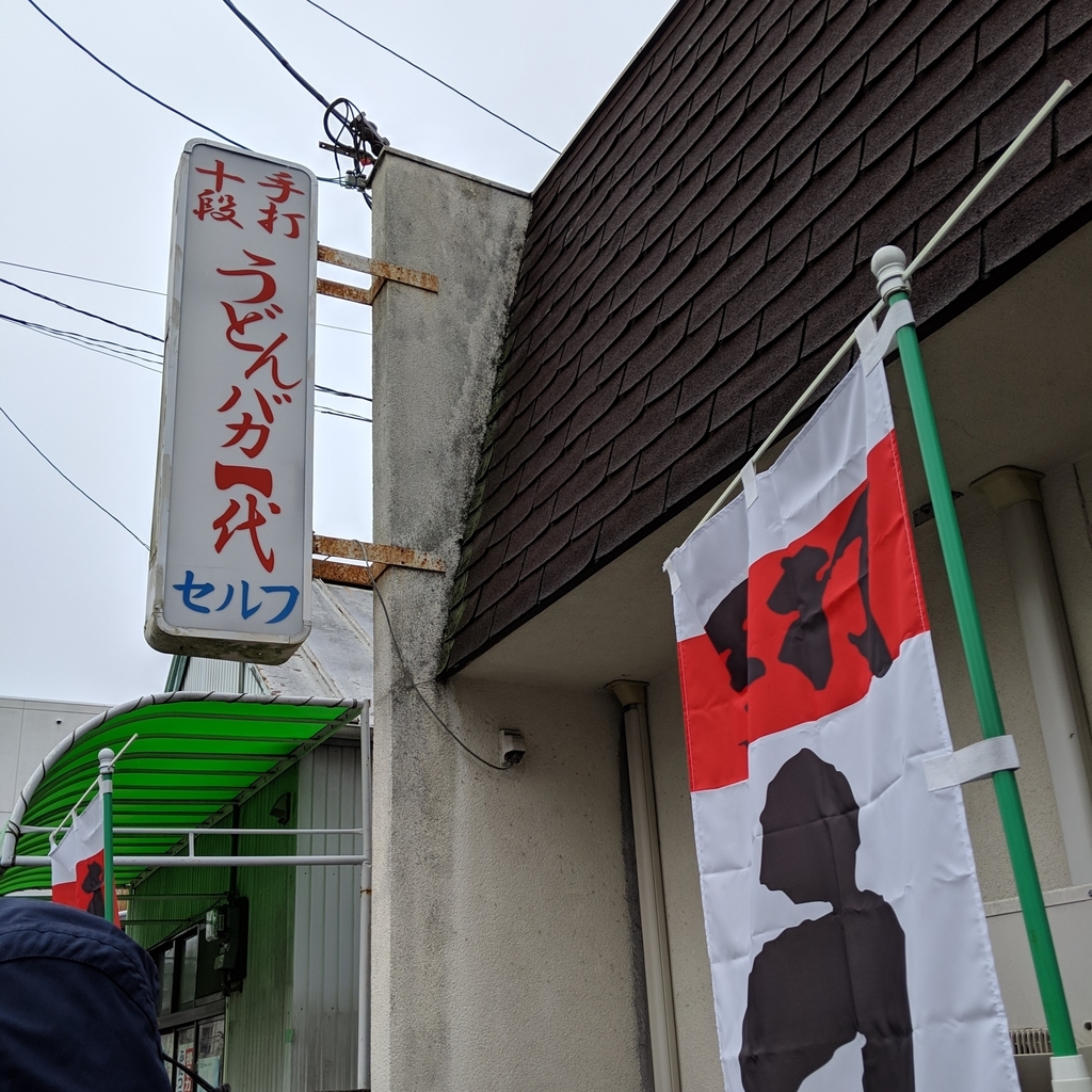 f:id:mamepiro:20190312090628j:plain