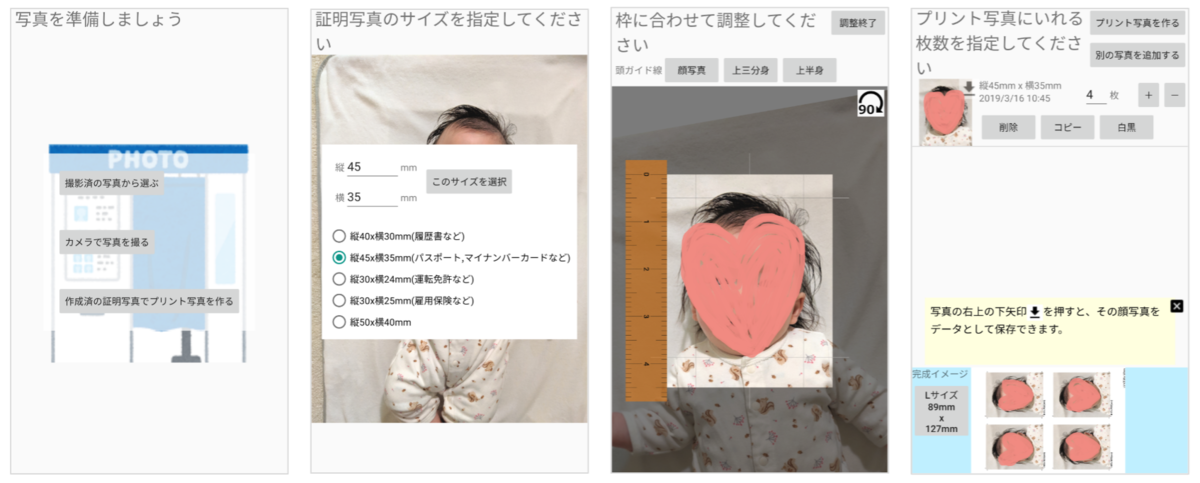 f:id:mamepiro:20190317093941p:plain