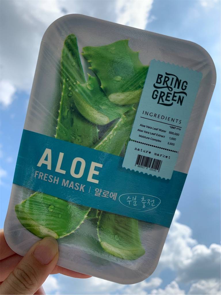 BRING GREEN】インスタでみかけるブリングリーンってどんなブランド