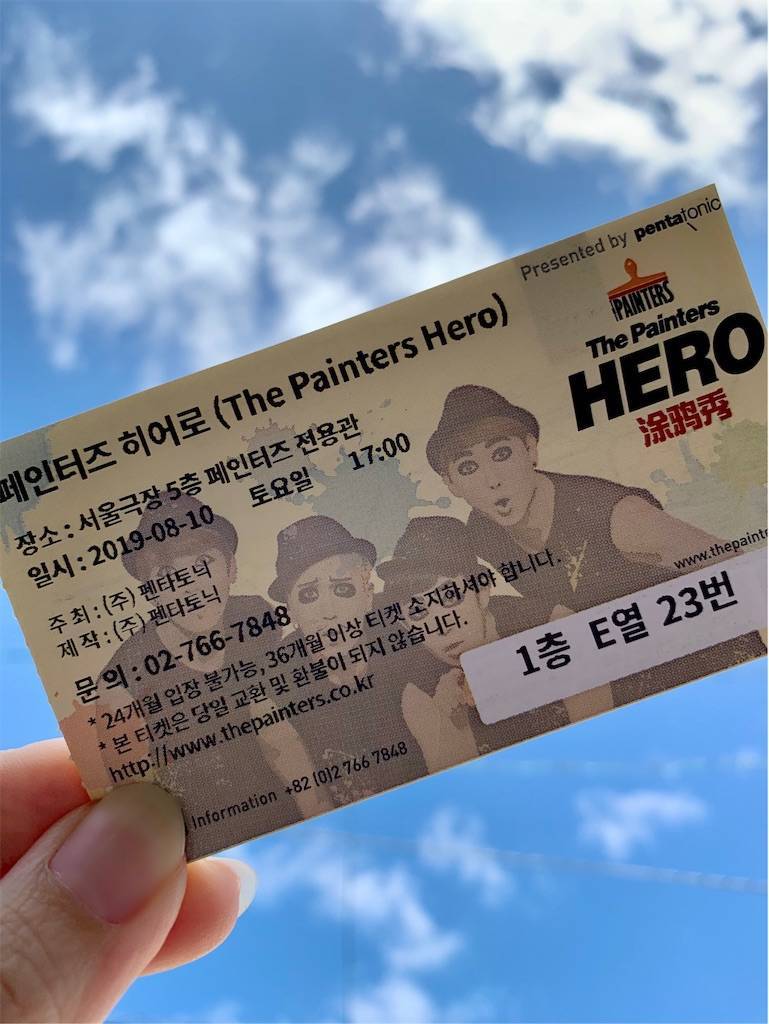 f:id:mameriday:20191015210634j:plain f:id:mameriday:20191015210634j:plain