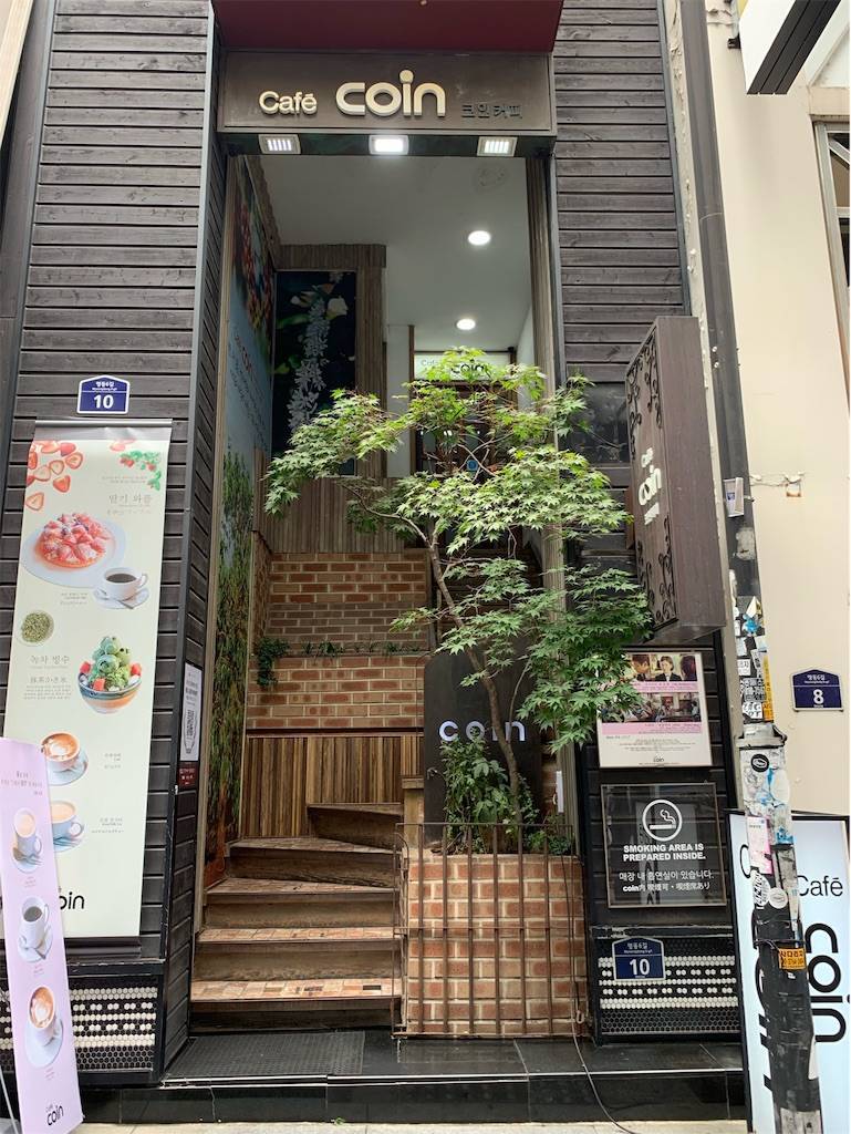 明洞】歩き疲れてゆっくり休みたい時にオススメ！コーヒーが美味しい老舗カフェ Cafe coin 1号店 - 晴れたら一人で旅に出る