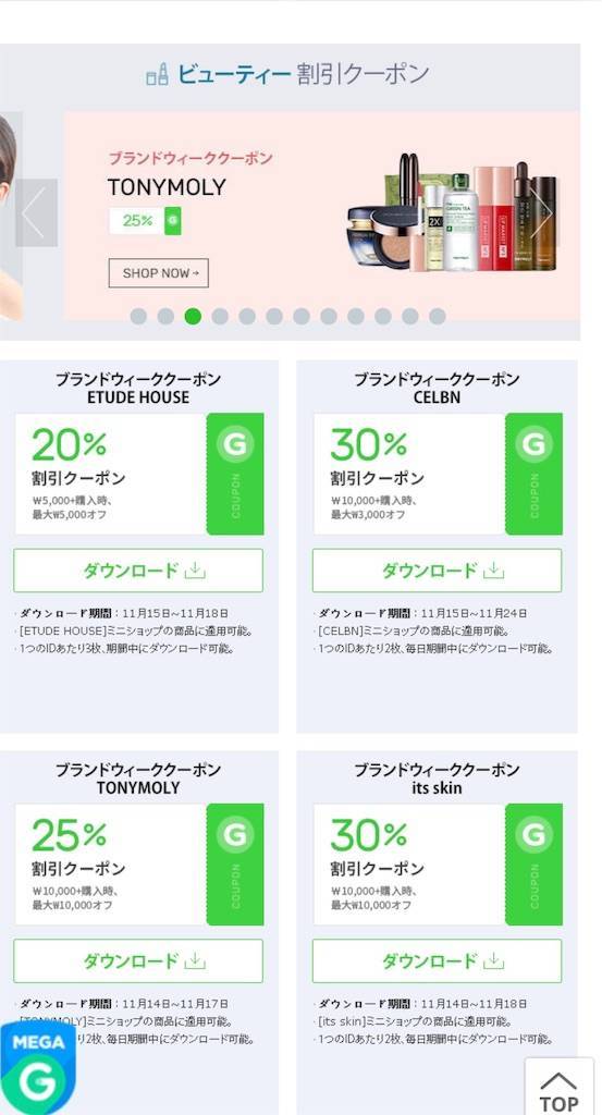 f:id:mameriday:20191117103835j:image