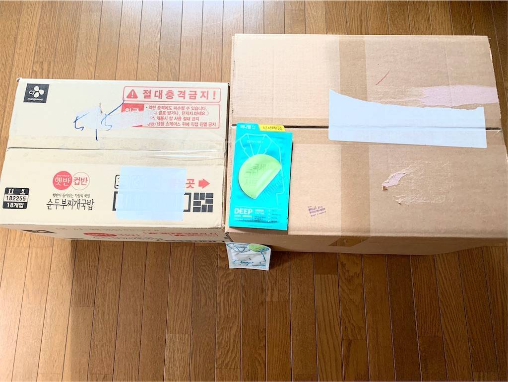 韓国通販サイト Gmarket Globalを利用して 韓国からの海外通販を楽しもう お得に利用するには 晴れたら一人で旅に出る