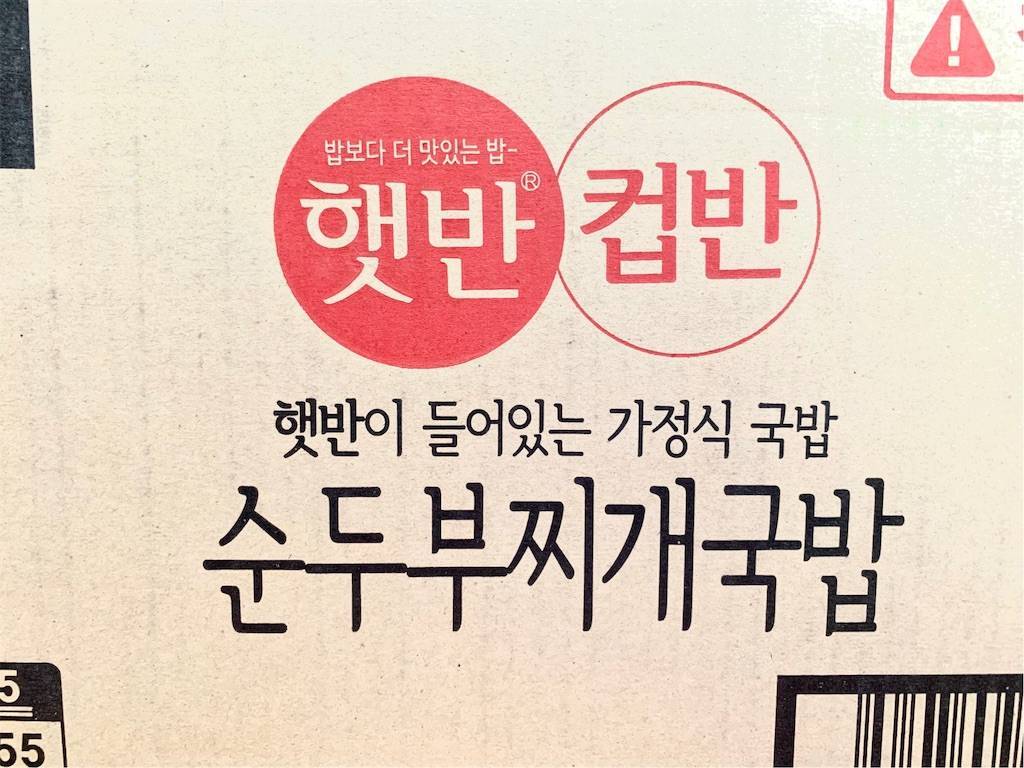 韓国通販サイト Gmarket Globalを利用して 韓国からの海外通販を楽しもう お得に利用するには 晴れたら一人で旅に出る