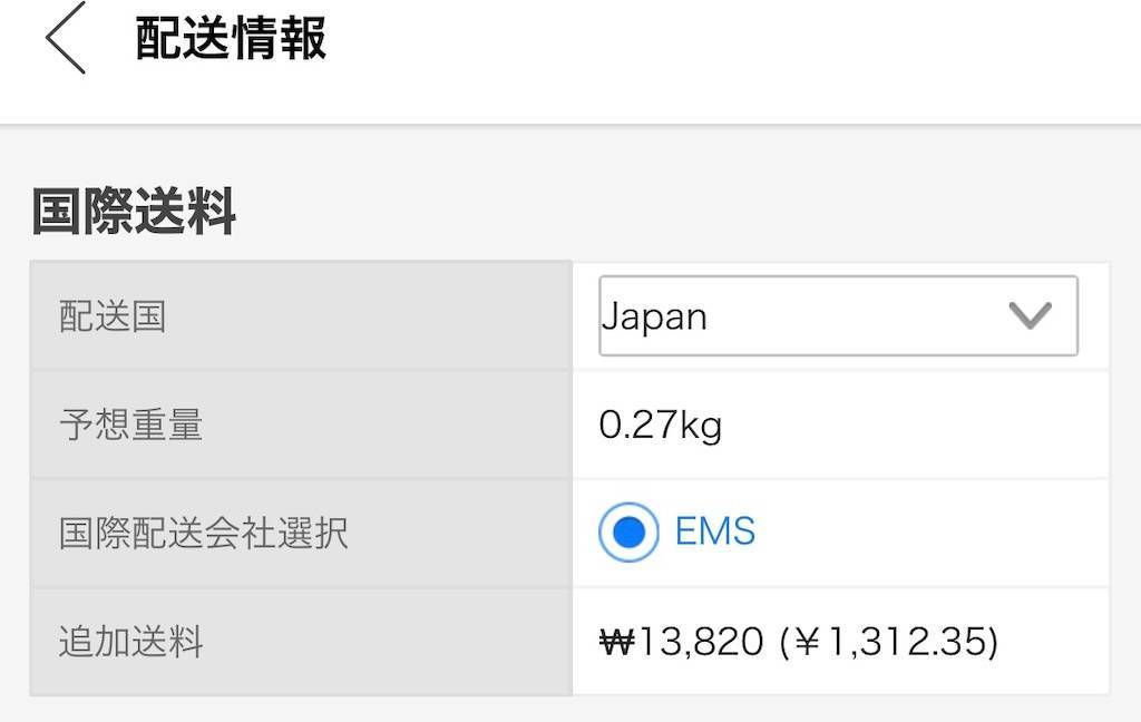 f:id:mameriday:20191117154013j:image