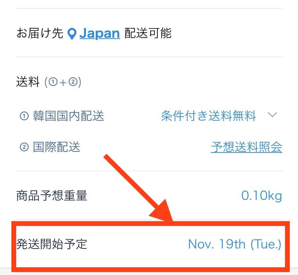 f:id:mameriday:20191117165823j:image