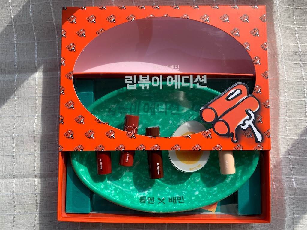 f:id:mameriday:20210112134345j:image