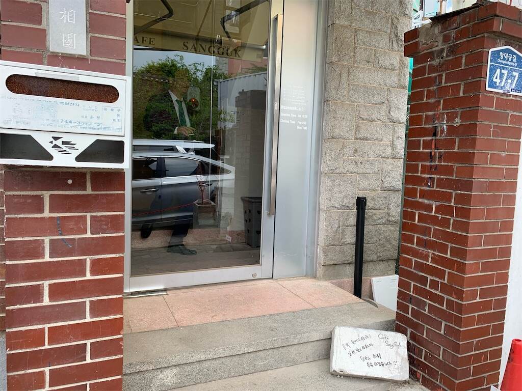 f:id:mameriday:20230811084403j:image