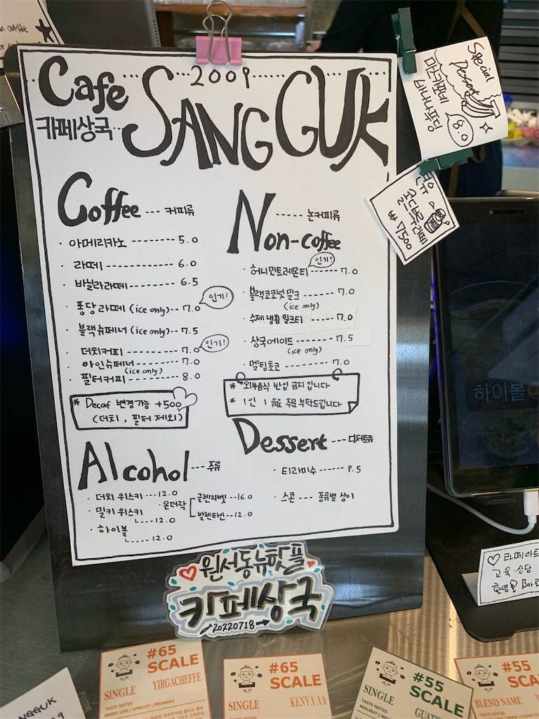 f:id:mameriday:20230811084416j:image