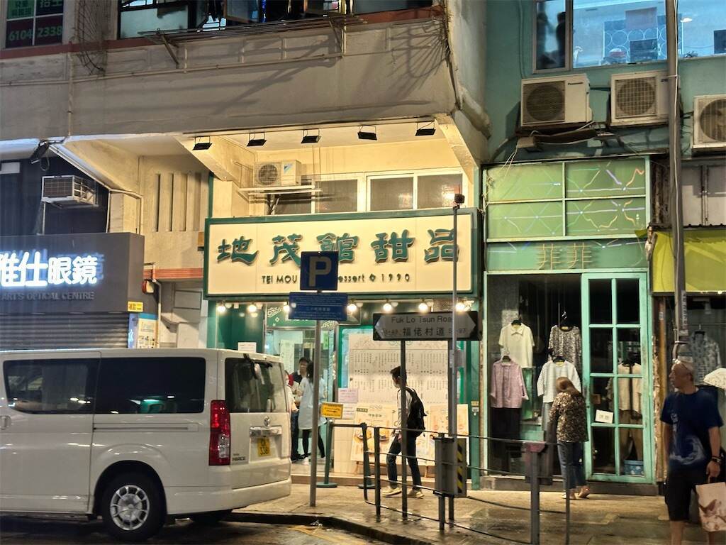 f:id:mameriday:20231106090313j:image