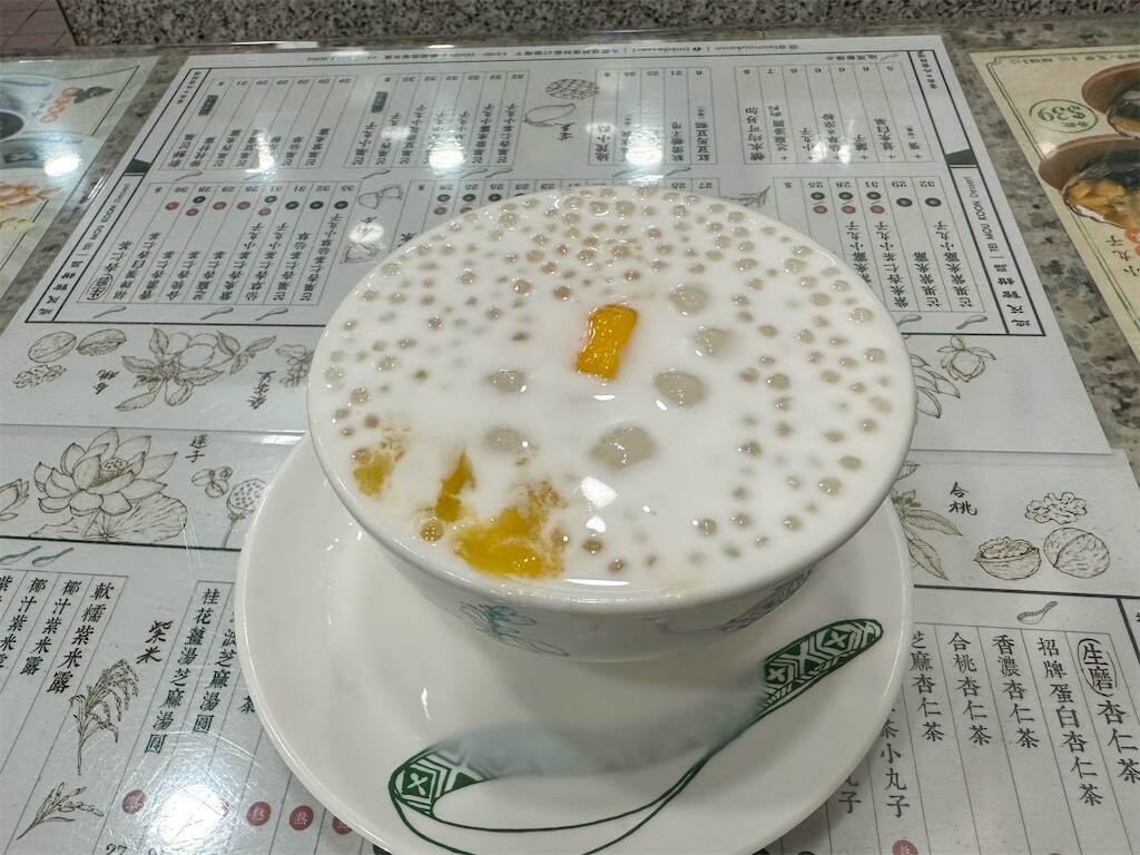 f:id:mameriday:20231106090338j:image