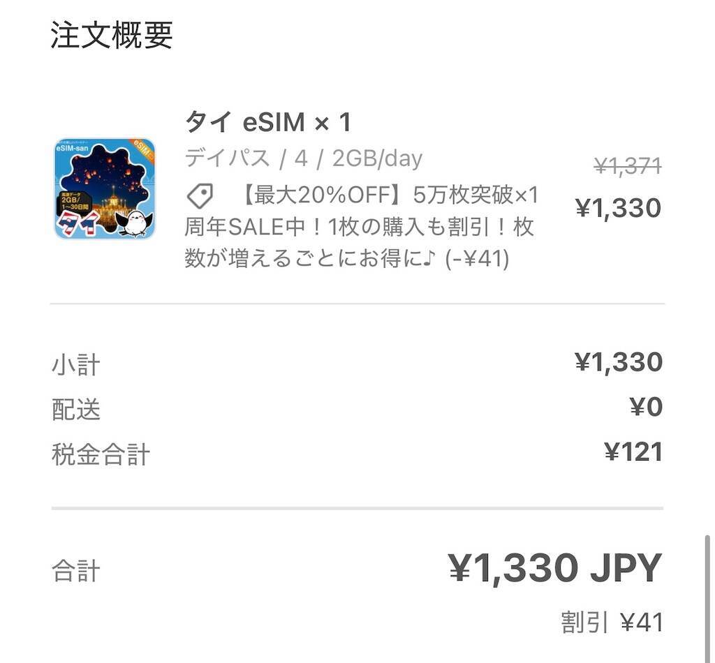 f:id:mameriday:20251210102740j:image