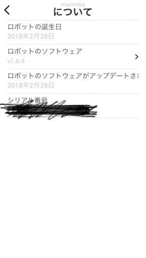 f:id:mameroh:20180228234002j:image f:id:mameroh:20180228234002j:image