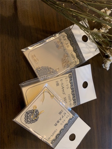 f:id:mameroh:20190824171722j:image