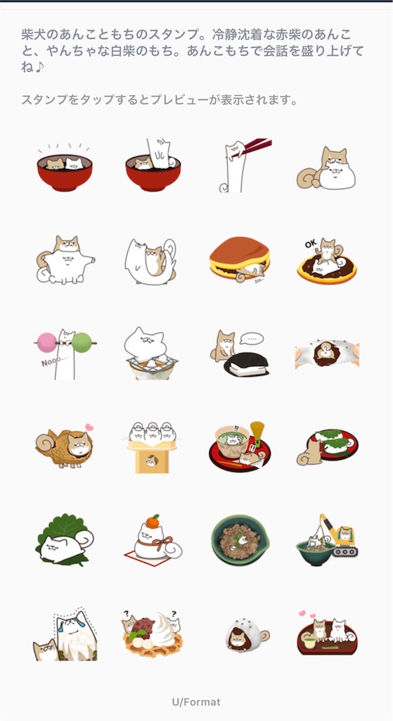 f:id:mameshiba_anko:20181222205657j:image f:id:mameshiba_anko:20181222205657j:image