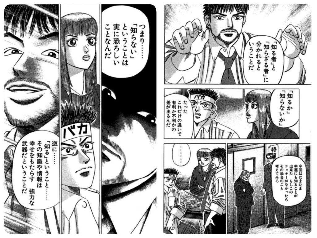 不動産投資 初心者 まめしばしゅーたん
