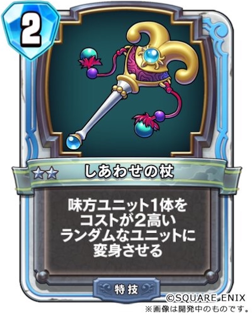 f:id:mamesoba:20180219160125j:image
