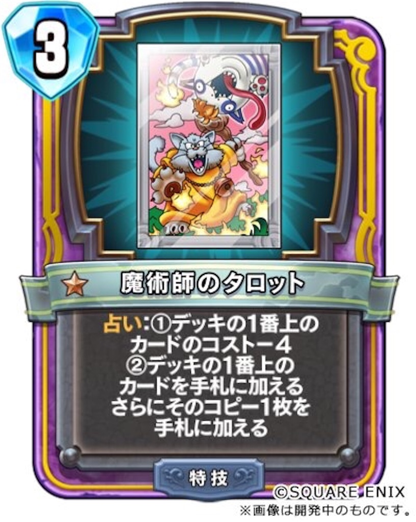 f:id:mamesoba:20180219160357j:image