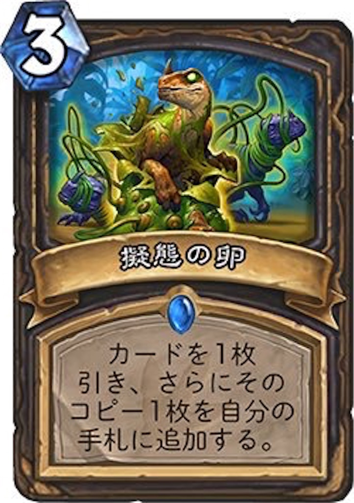 f:id:mamesoba:20180219160420j:image