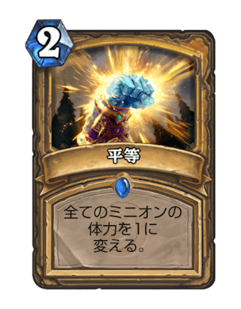 f:id:mamesoba:20180219161225p:image