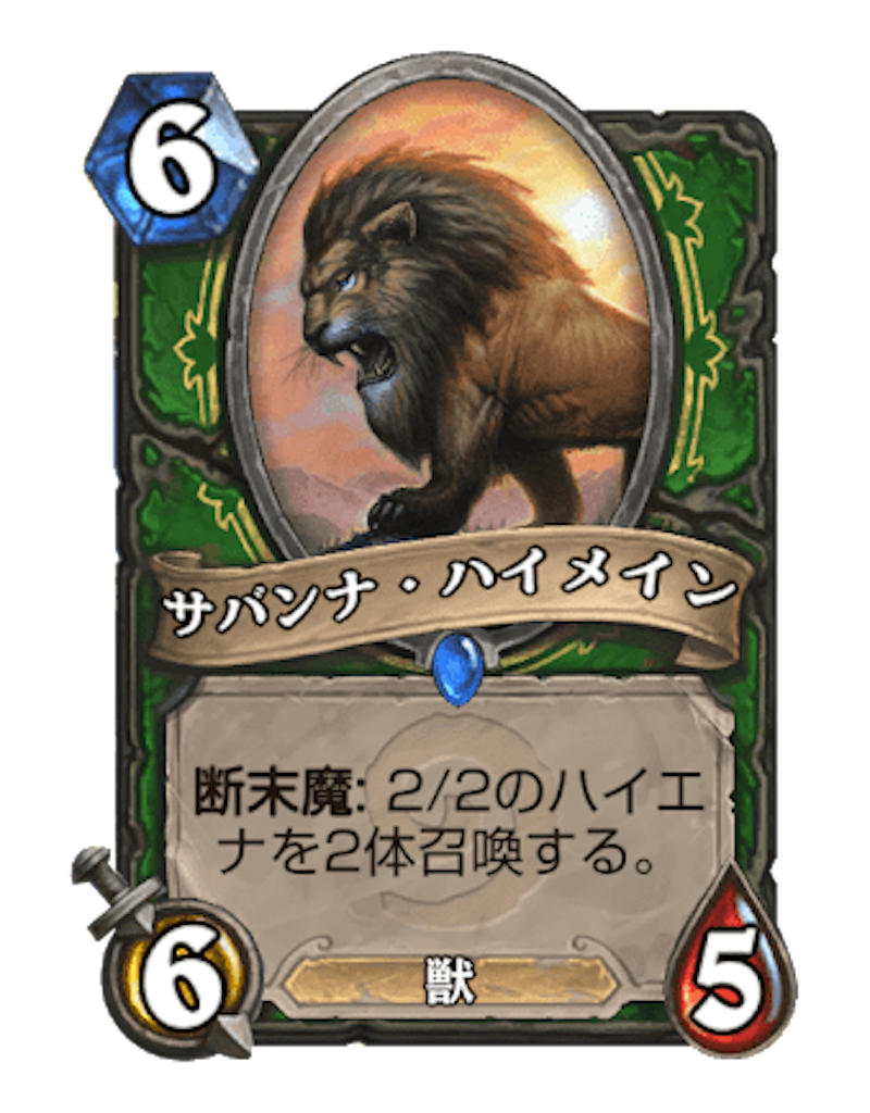 f:id:mamesoba:20180219161531p:image