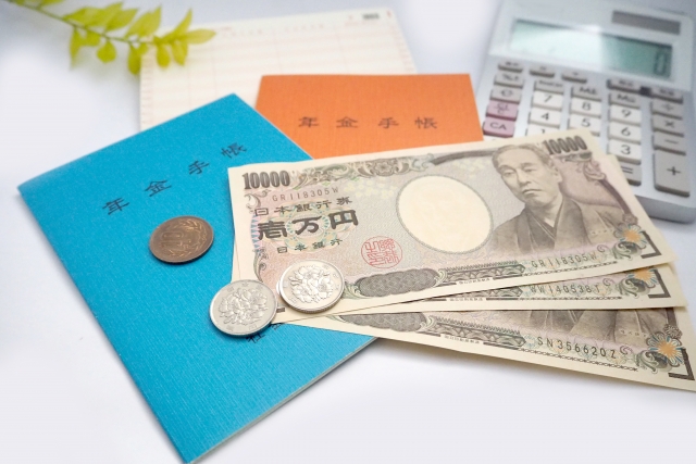 追納することで受け取れる年金額が増やせます