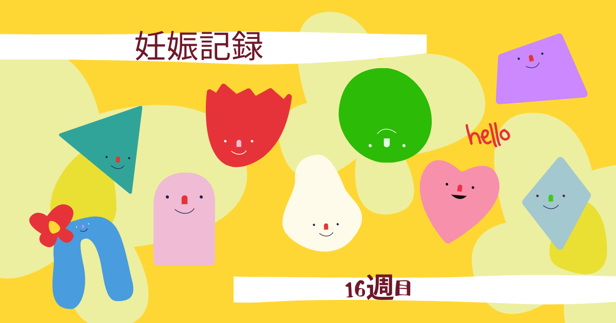 f:id:mamesodate:20210517004219p:plain