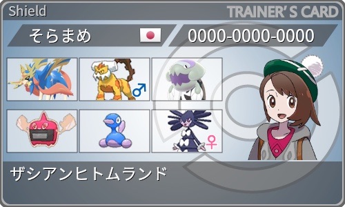 f:id:mamesora00:20211001180521j:image f:id:mamesora00:20211001180521j:image