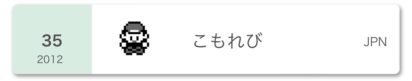 f:id:mamesora00:20220702080342j:image f:id:mamesora00:20220702080342j:image