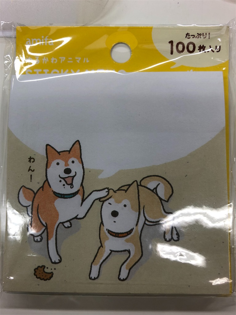f:id:mameta1212:20180701002544j:image f:id:mameta1212:20180701002544j:image