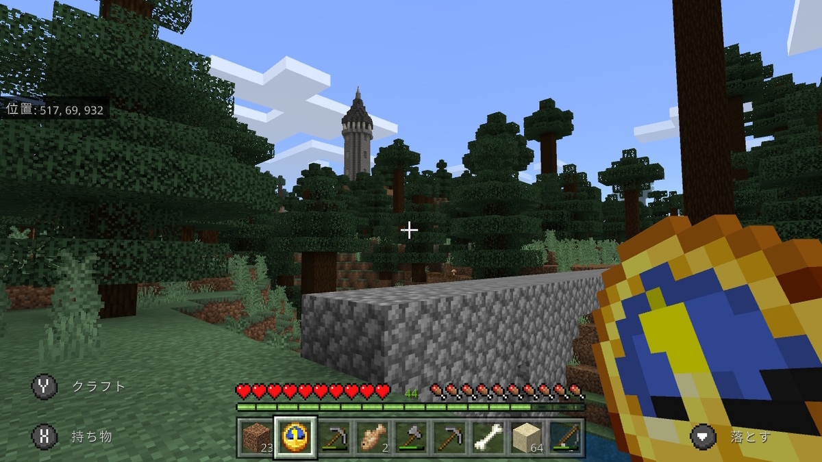 今ごろマイクラ日記 ときどきノベル 今ごろマイクラ日記 ときどきノベル