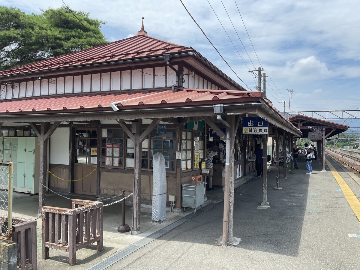 長瀞駅